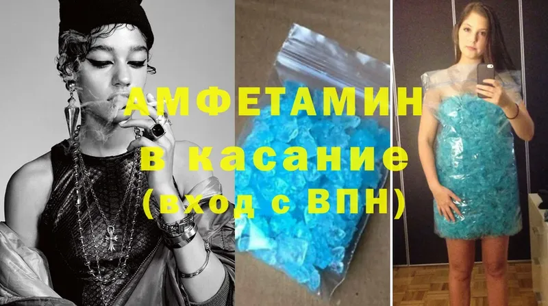 shop клад  Заполярный  Амфетамин VHQ 