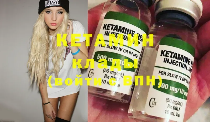 mega зеркало  Заполярный  КЕТАМИН ketamine 