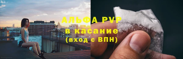 кокаин VHQ Балабаново